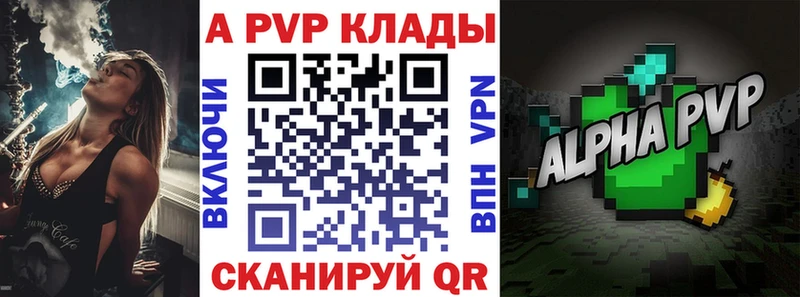A PVP СК  Олёкминск 