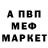Амфетамин Premium Tofi_1