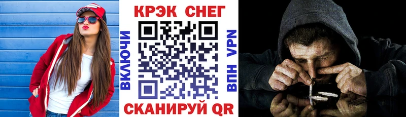 COCAIN FishScale  наркота  ОМГ ОМГ tor  Олёкминск 