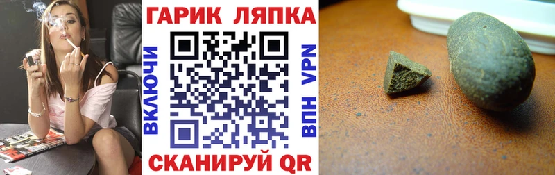 ГАШИШ 40% ТГК  Олёкминск 