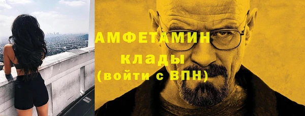 таблы Ладушкин