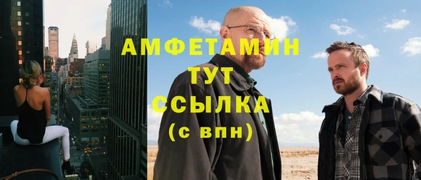 таблы Ладушкин