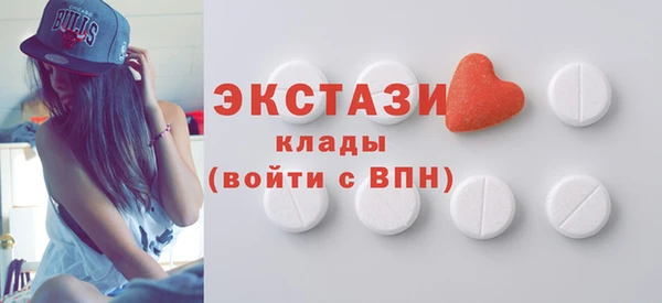 таблы Ладушкин