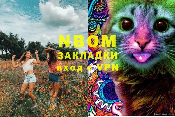 метадон Липки