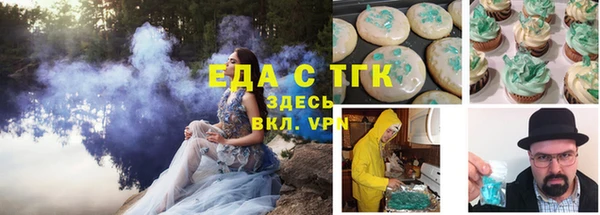 меф Лихославль
