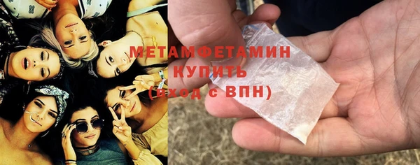 меф Лихославль
