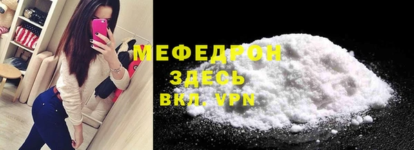 меф Лихославль