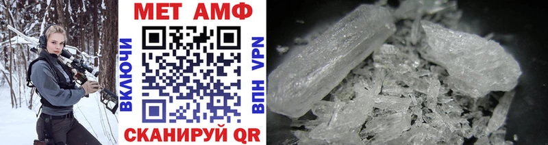 Метамфетамин витя  Олёкминск 