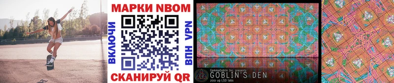МЕГА онион  Олёкминск  darknet телеграм  как найти наркотики  Марки 25I-NBOMe 1,8мг 