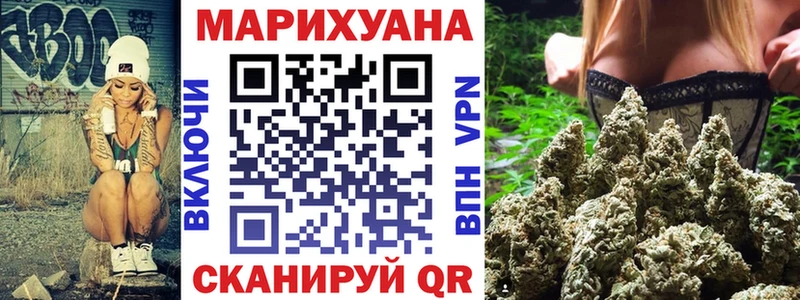 МАРИХУАНА тримм  ОМГ ОМГ tor  Олёкминск 